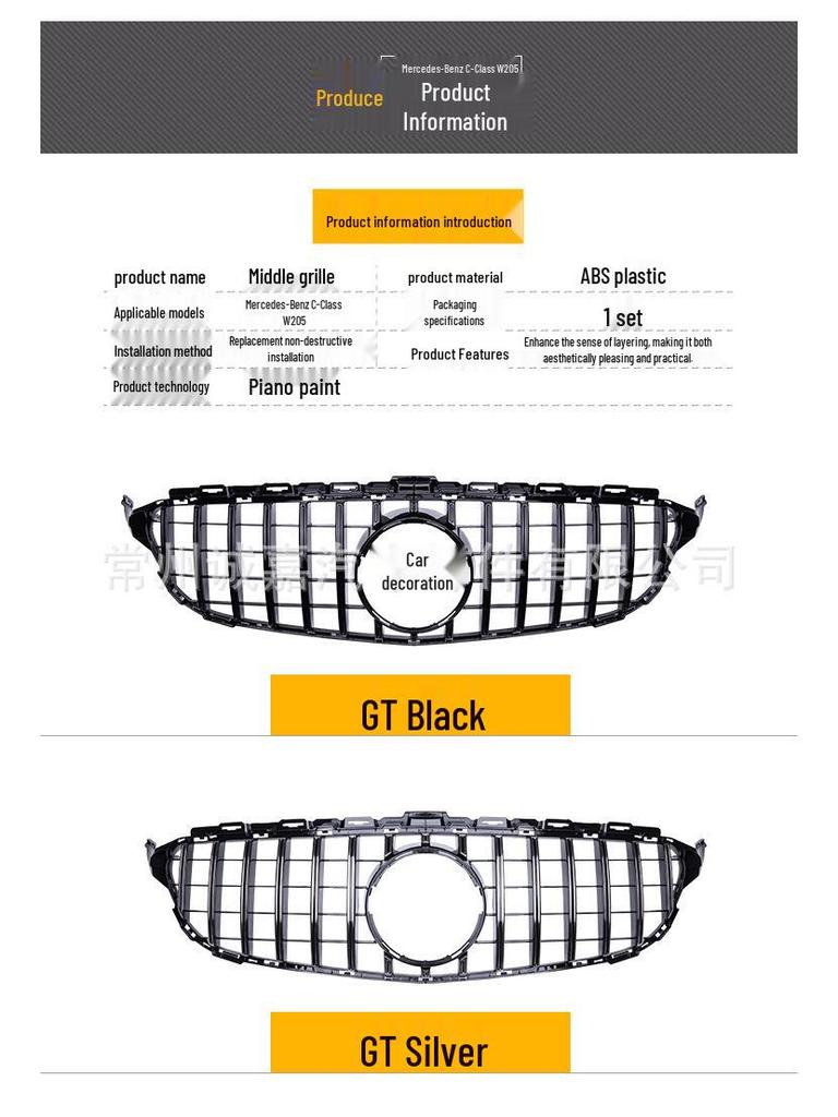 Mercedes-Benz C-Class W205 GT Style Grille (2015-2018) - Single Vertical Bar Design