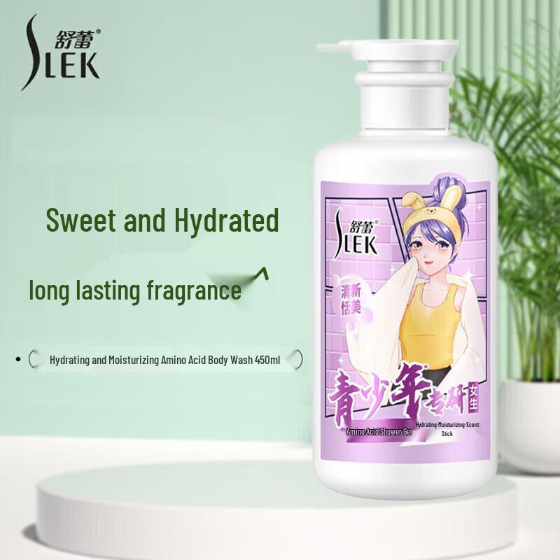 Shulei Fragrance Shower Gel