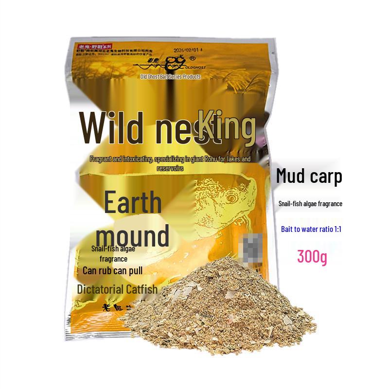 Oldgui 300g Carp Bait with Snail & Algae Fragrance for Wild & Reservoir Fishing