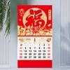 2026 Horse Year Wall Calendars Chinese New Year Traditional Calendar Monthly Planner Home Office Wall Hanging Decoration