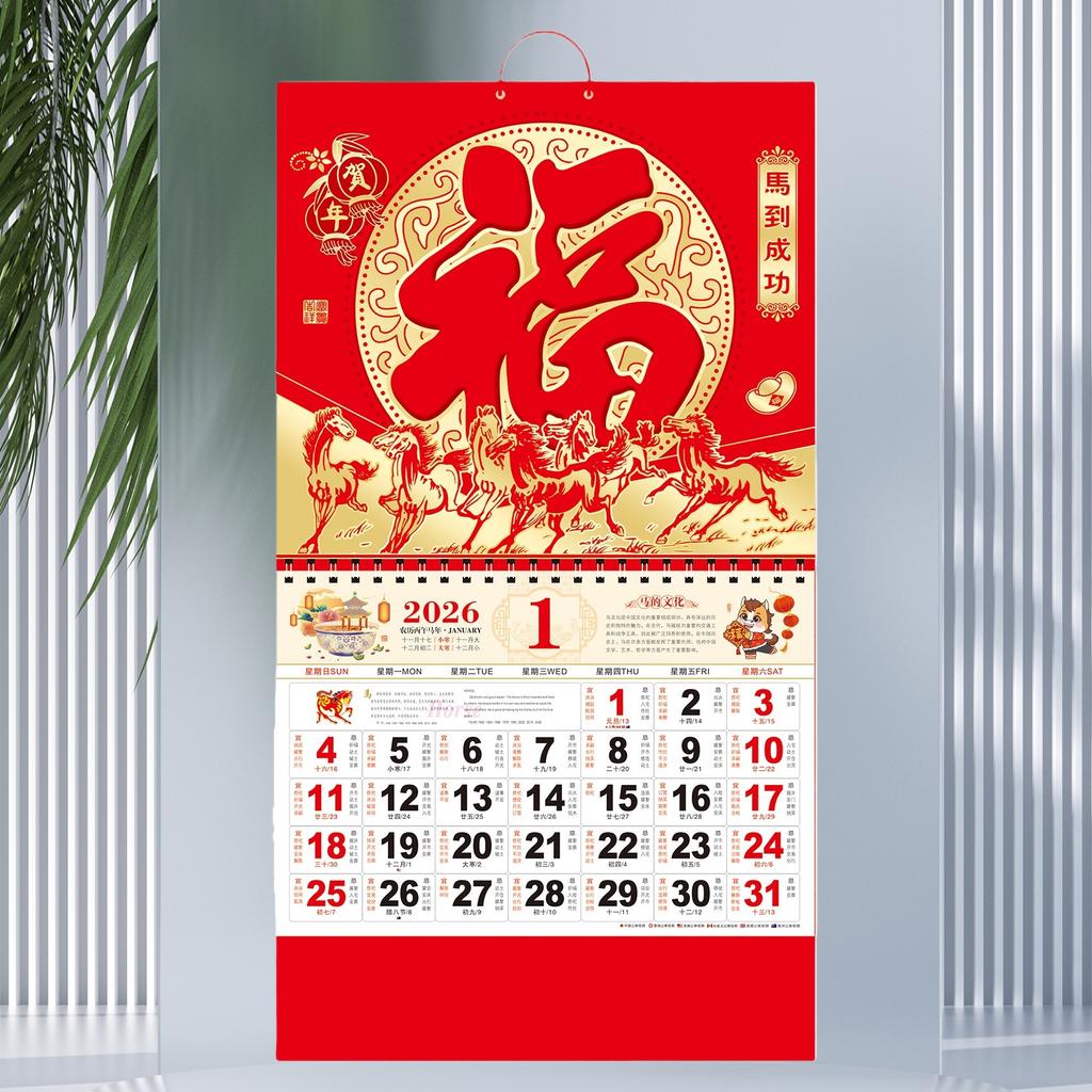2026 Horse Year Wall Calendars Chinese New Year Traditional Calendar Monthly Planner Home Office Wall Hanging Decoration