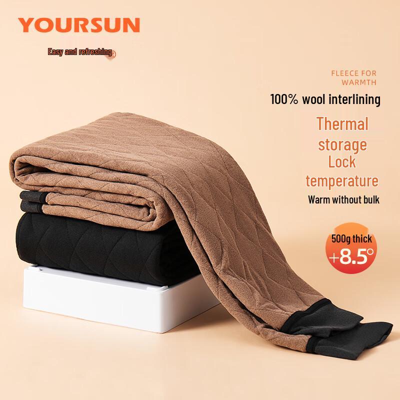 Yiershuang Men's Wool Blend Thickened Thermal Long Johns