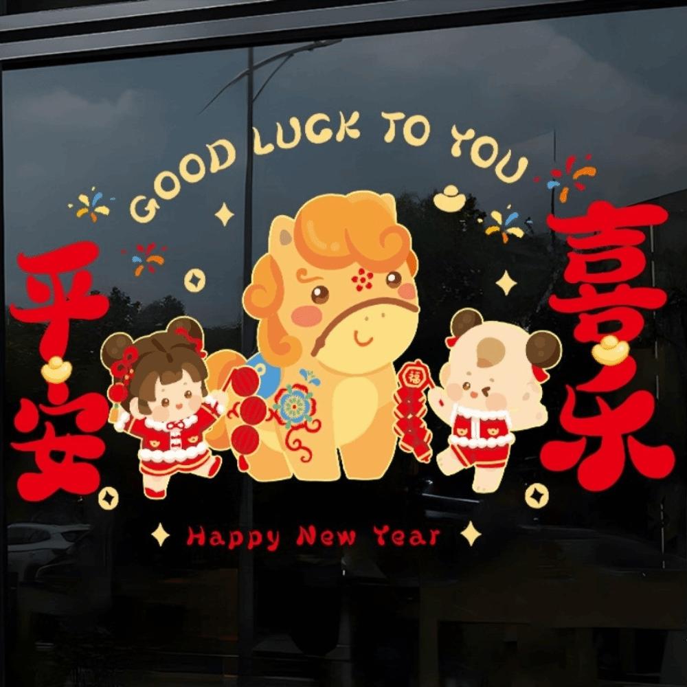 Large Size 2026 New Year Window Stickers Colorful Window Glass Decor  Living Room