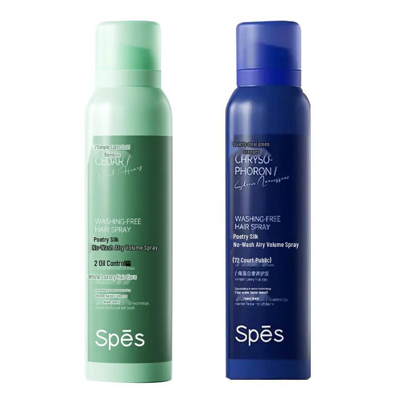 

Spes Master Fragrance Series No-Rinse Airy Hair Volumizing Spray