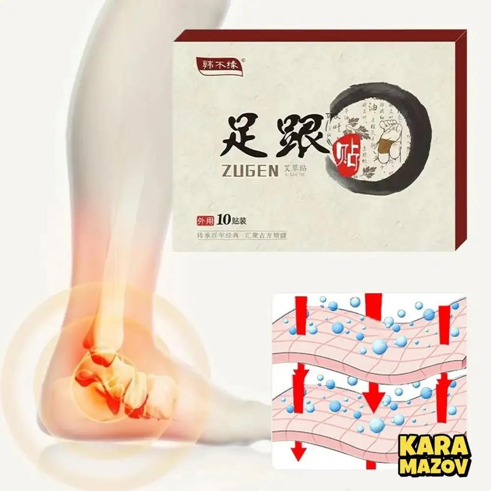 Foot Patch Herbal Detox Foot Pads 10 Pieces Traditional Chinese Medicine Formula Natural Plant Ingredients for External Use