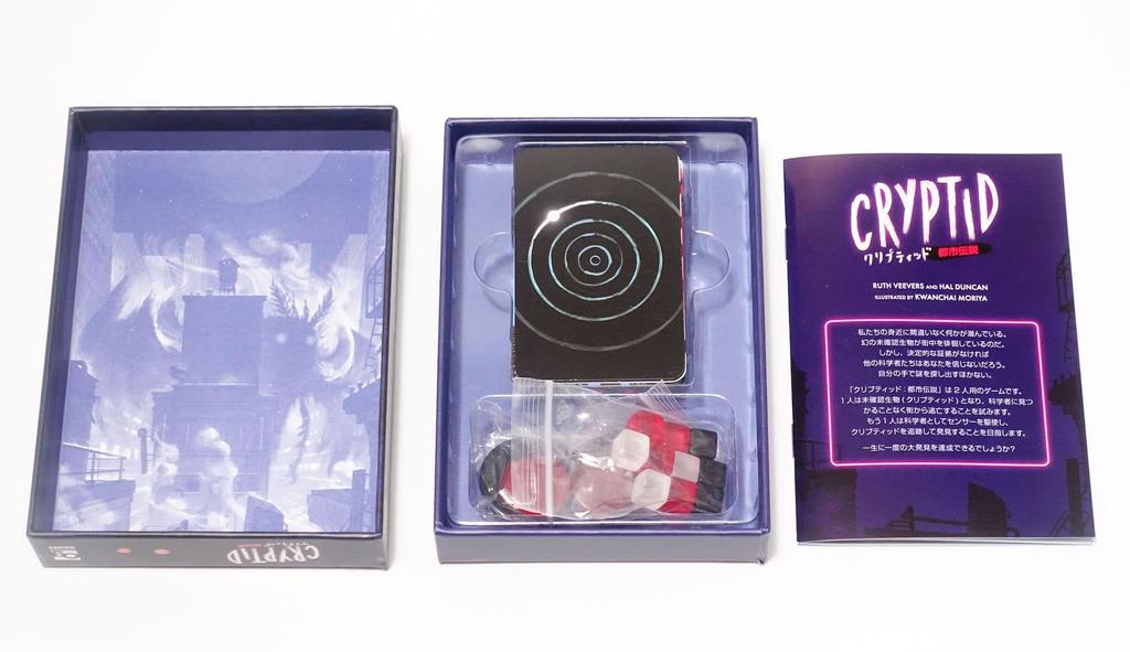 JELLYJELLYGAMES Cryptid Urban Legends Competitive Board Game 2-Player