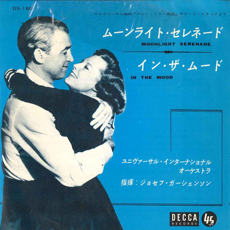 

7inch Record UNIVERSAL INTERNATIONAL ORCHESTRA - Moonlight Serenade / In The Mood DS160 DECCA Japan New Age & Easy Listening Used