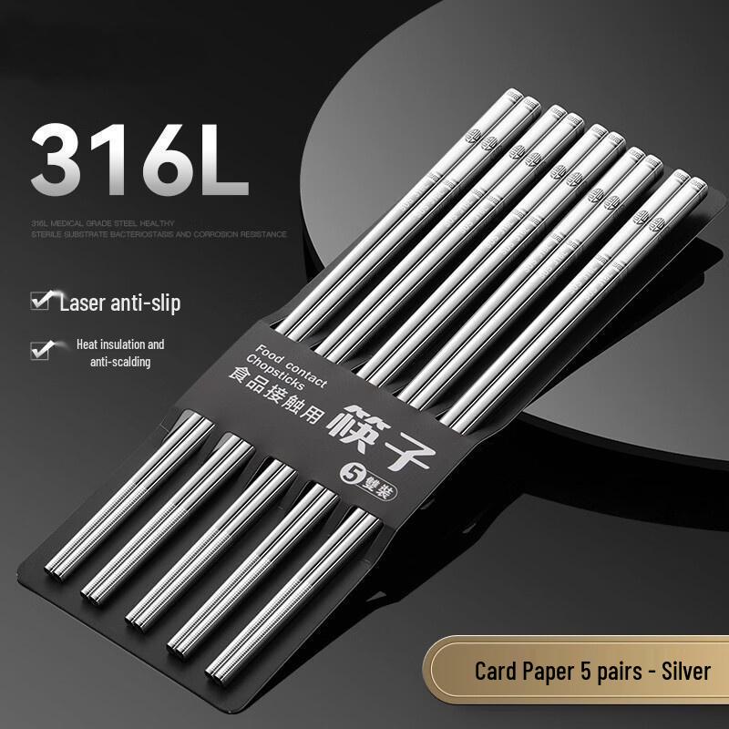 HANDUNYOU 316 Stainless Steel Non-Slip Chopsticks