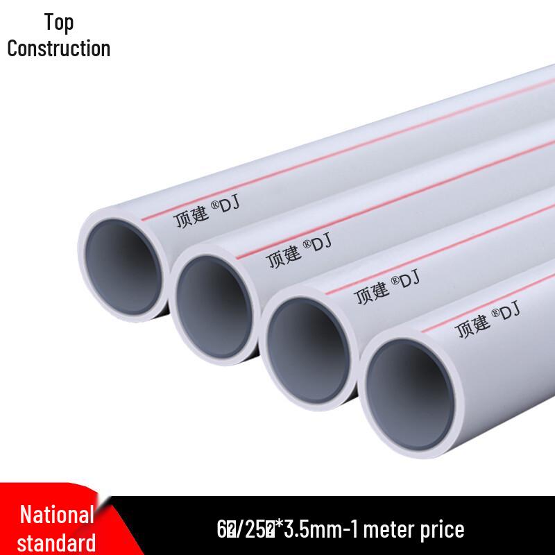 Dingjian PPR Aluminum-Plastic Composite Hot Water Pipe