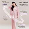Women's Class A Antibacterial Pajamas - Autumn Long Sleeve Cardigan Set, Air Cotton, Warm Homewear for Fall and Winter