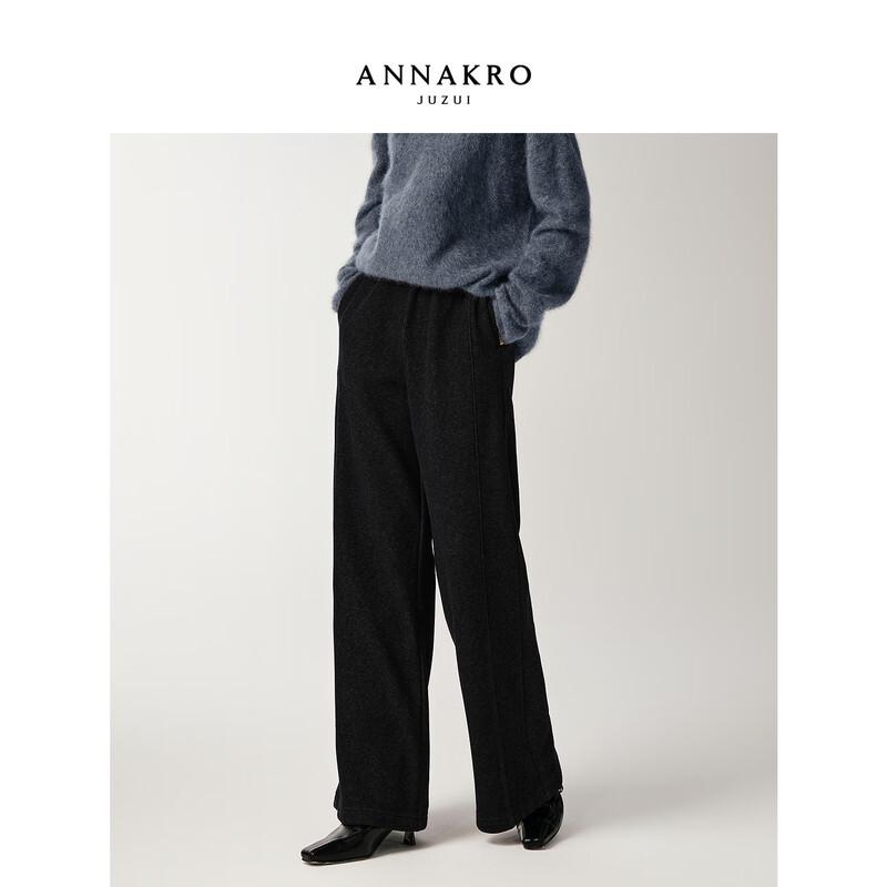 JIU ZI AN NA KOU Women's Free Pants Relaxed Plush-Lined Wide-Leg Trousers