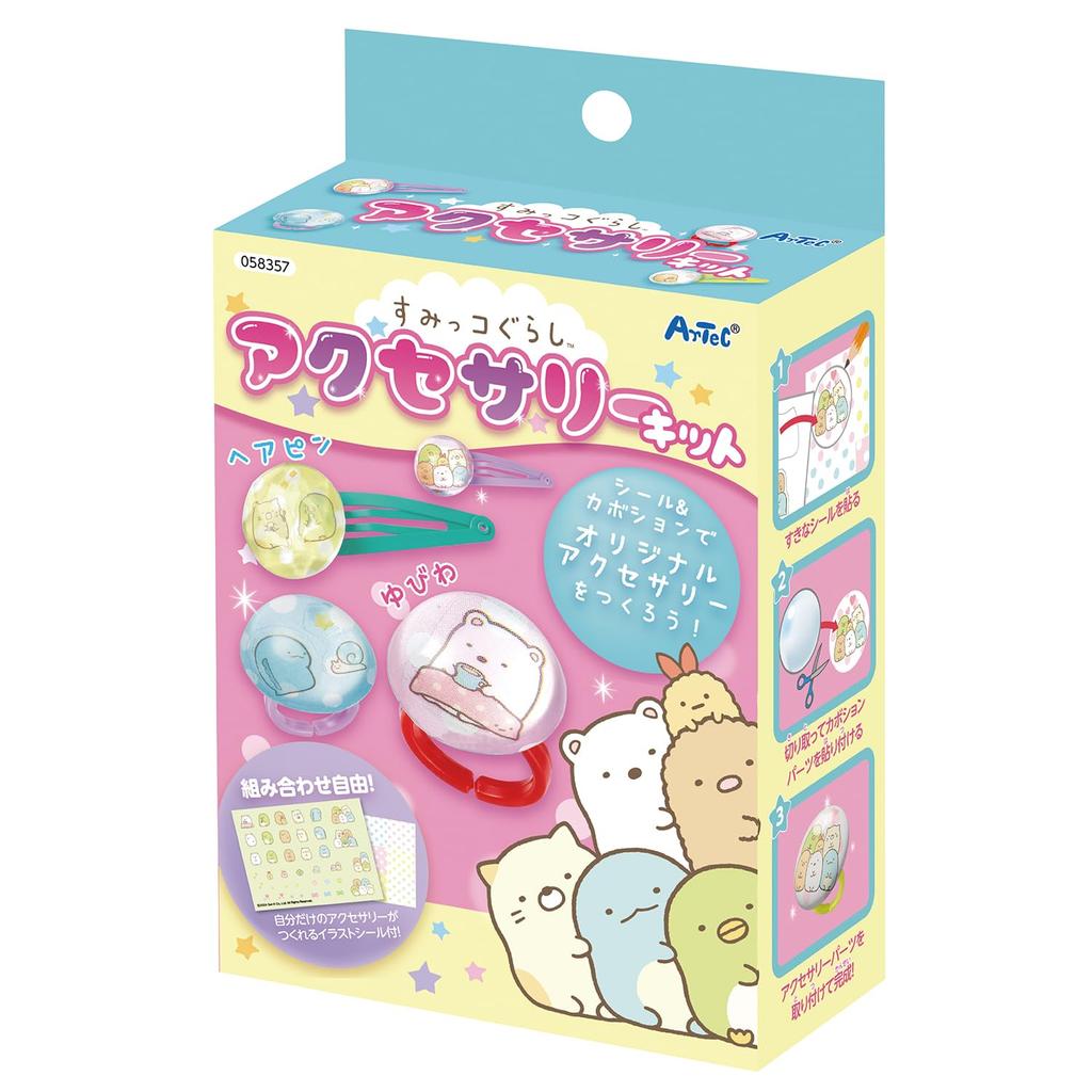 Artec Sumikkogurashi Accessory Kit 58357 Craft Hobby Craft Toy for Girls Polar Bear Penguin Lizard Cat Tonkatsu