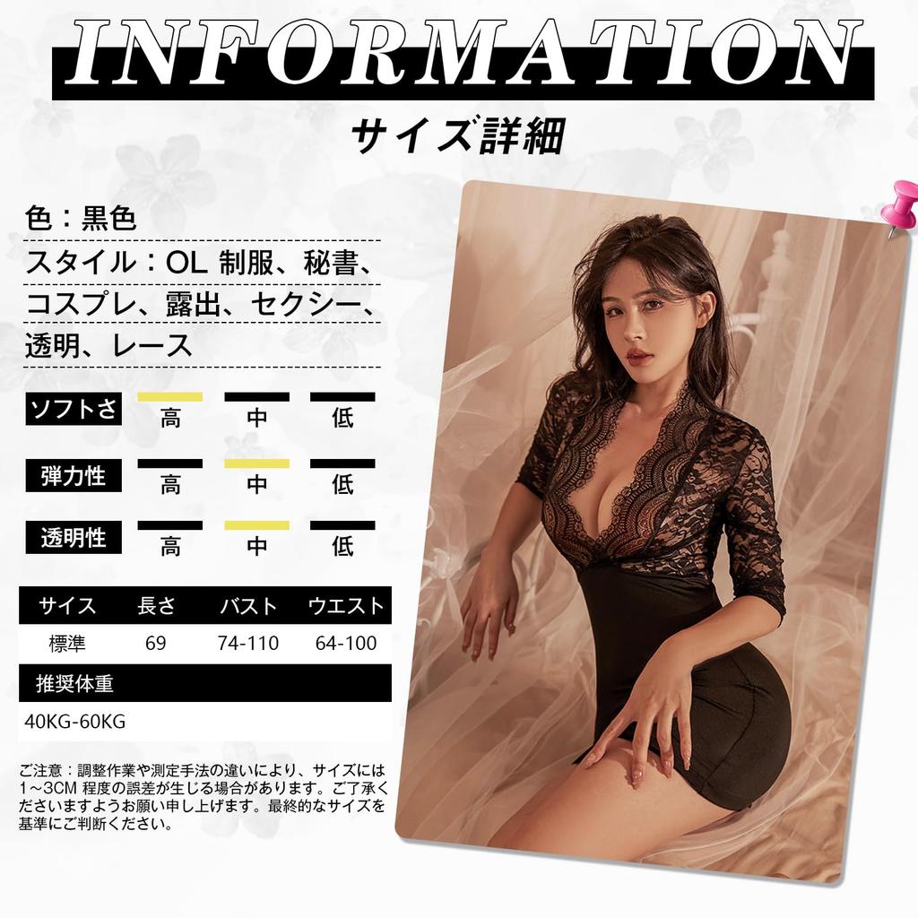 Sexy deep exposed exposed sexy adult uniform adult sexy black stockings included [ifoofi] lingerie, extreme, perverted, SM, cosplay, uniform,