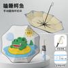 Ring buckle children's umbrella for primary school students to go to school Boys and girls folding sun umbrella cartoon pattern easy to carry