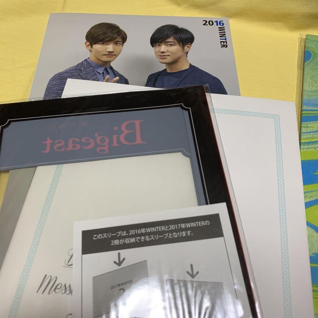 [GEBRAUCHT] TVXQ Fanclub Newsletter 4. Ausgabe