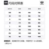 adidas Originals Sweatshirt Men's Black White H31271