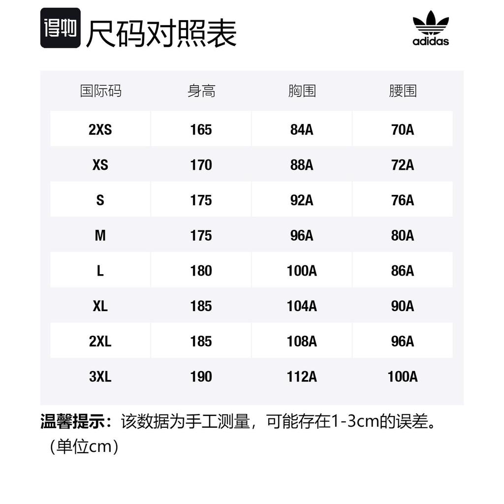 adidas Originals Sweatshirt Men's Black White H31271
