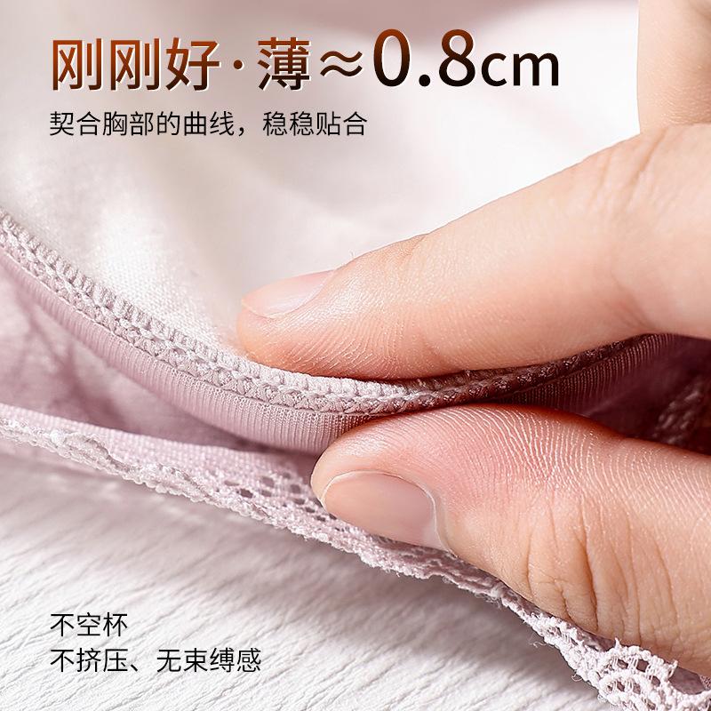 New High-end Lace Soft Breast Adjustment Bra Cover Gathers Steel-free Mulberry Silk