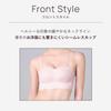 By Her Lip To Bandeau Stretch Adjustment Hook and Loop Rosier Her Lip Toe [ROSIER] Bra, Fabric, 4-Level Closure, (JP, Alphabet, M, White)