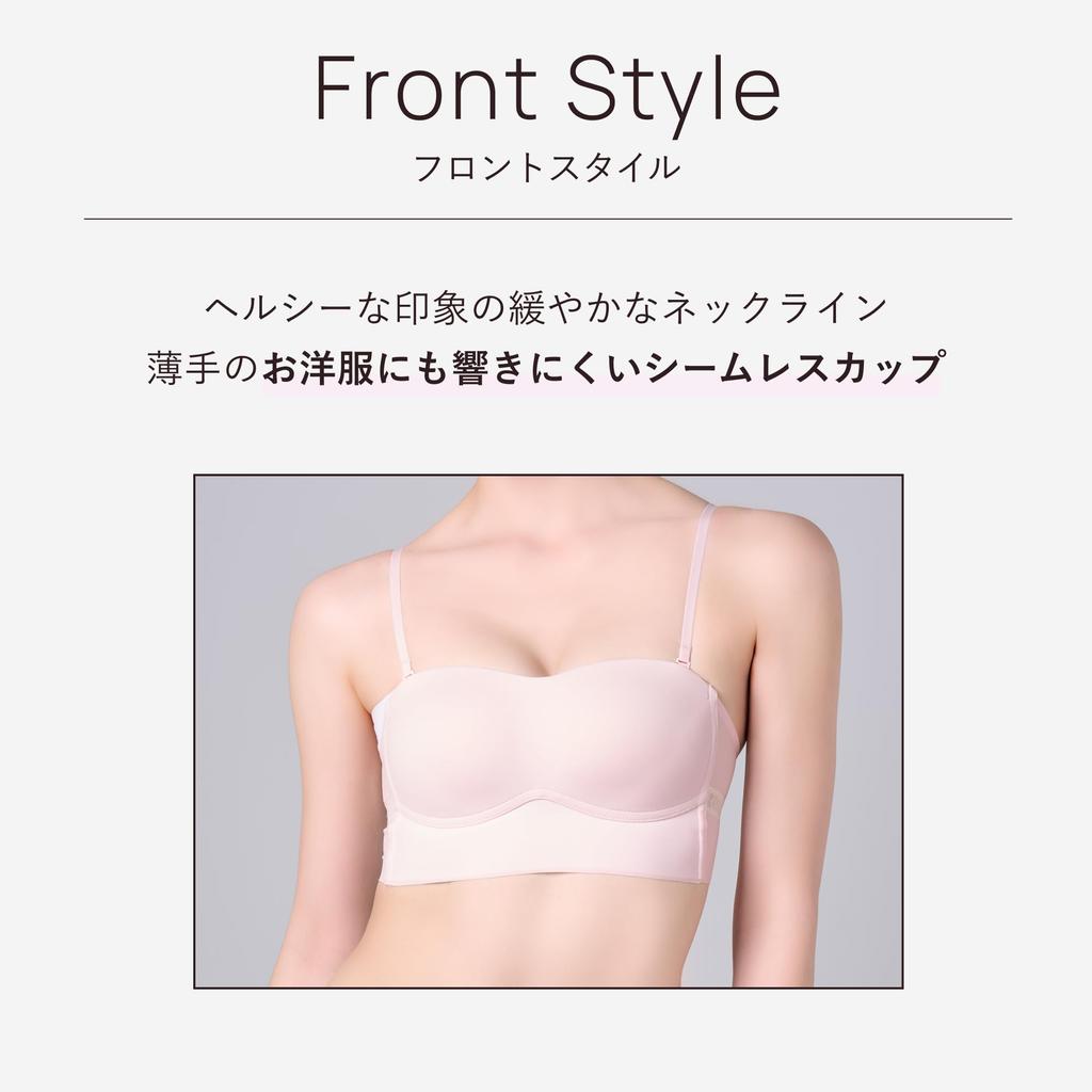 By Her Lip To Bandeau Stretch Adjustment Hook and Loop Rosier Her Lip Toe [ROSIER] Bra, Fabric, 4-Level Closure, (JP, Alphabet, M, White)