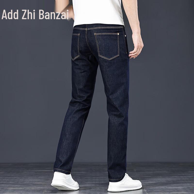 Zengzhi Herren Business Casual Straight-Leg Stretch Jeans