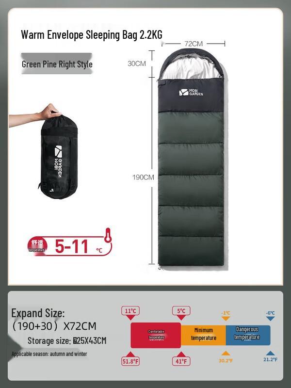 Mobi Garden Outdoor Camping Sleeping Bag