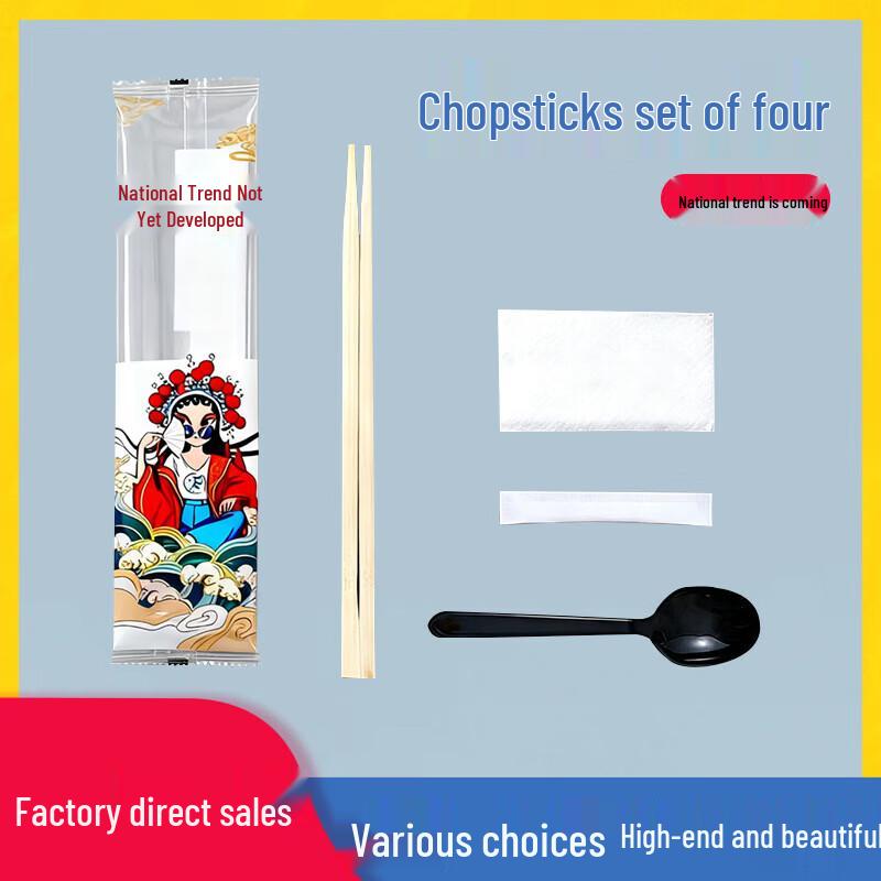 Disposable 4-in-1 Takeaway Cutlery Set