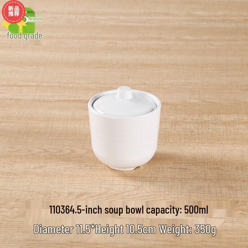 Huihuang HAFC1 Melamine Soup Bowl with Lid