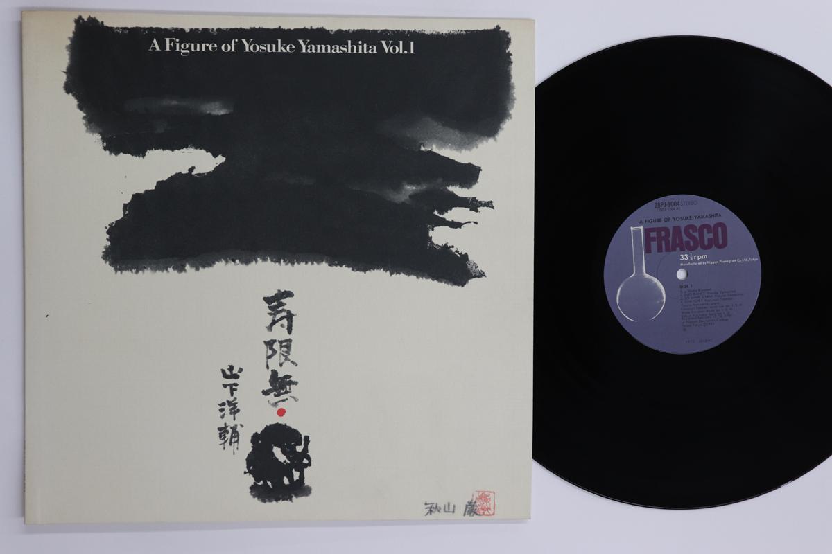 LP Record YOSUKE YAMASHITA  A Figure Of Yosuke Yamashita Vol. 1 28PJ1004 FRASCO 1981 Japan Jazz Used