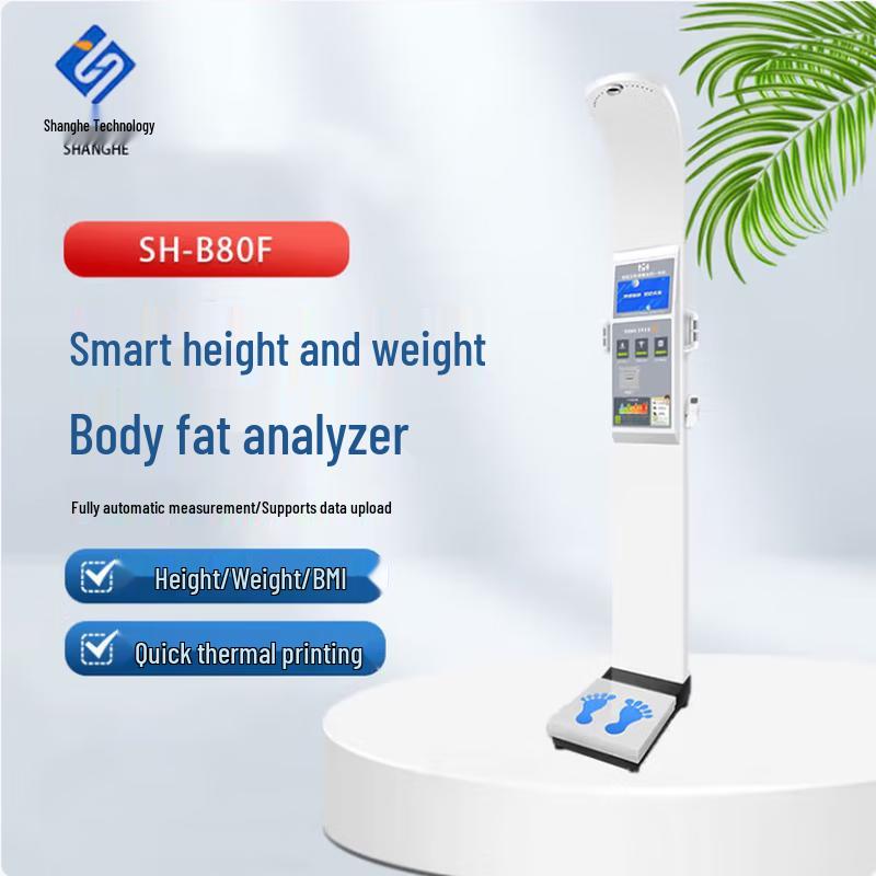 SHANGHE Smart Health Checkup Kiosk