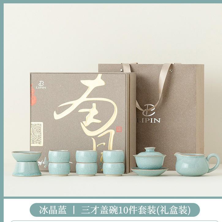 Tianqing Ru Kiln Kung Fu Tea Set Simple Household High-end Brewing Teapot Teacup Complete Tea Set Gift Box
