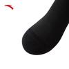 Anta 3-Pair Pack Sports Socks