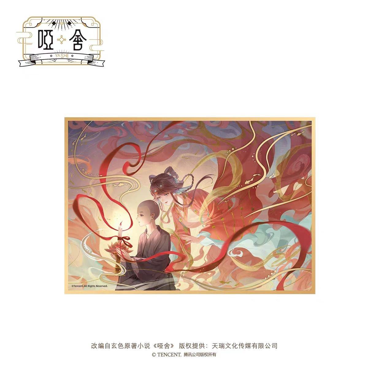 

Ya She | Nian Jun Series Hot Ya She Nian Jun Series