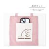 Marimo Craft Mini Tote Perfect for Outings and Character Joe Cool Bag, Small, Walks, Women's Goods, Snoopy0499, (SPC-1308)