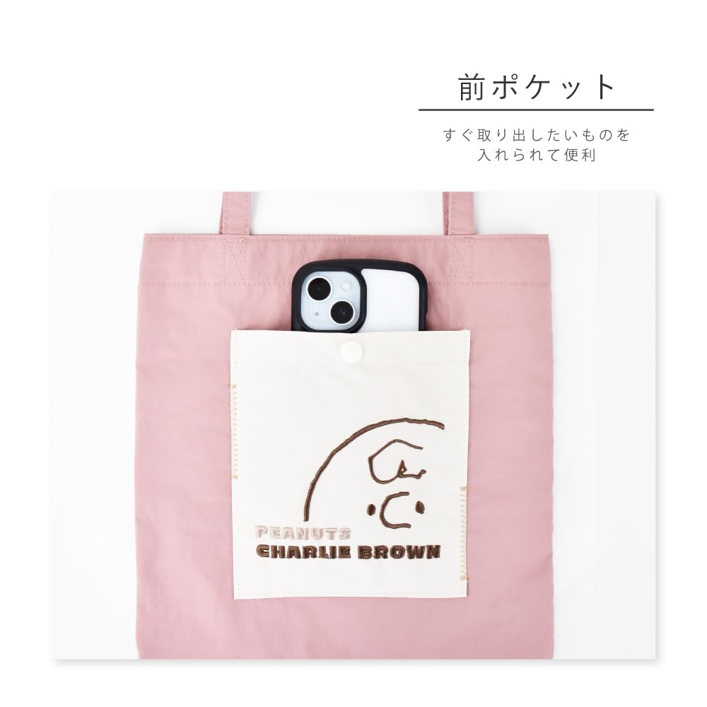 Marimo Craft Mini Tote Perfect for Outings and Character Joe Cool Bag, Small, Walks, Women's Goods, Snoopy0499, (SPC-1308)