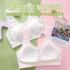 - Year Old Girl Development Period Underwear Fixed Cup Big Chest Small Junior High School Student High School Student Sports Shock Vest