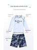 Kids' Quick-Dry Boys' Split Swimsuit Set: XS-L Summer Swim Trunks