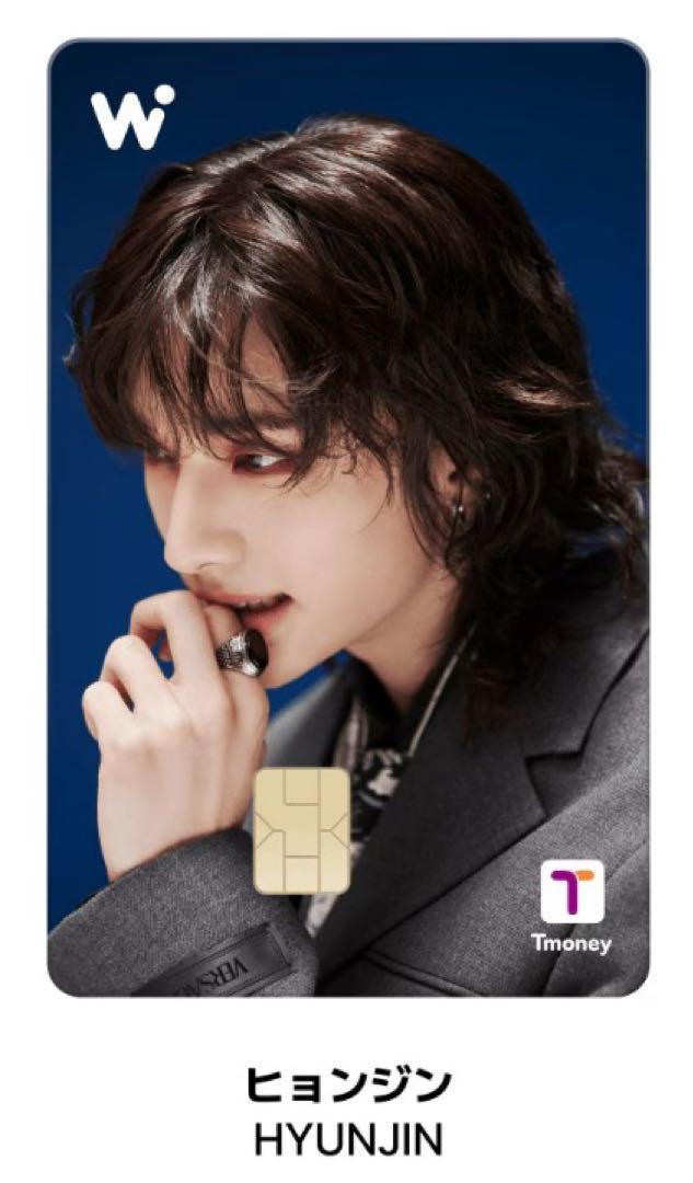 

[USED] Stray Kids WOWPASS Hyunjin