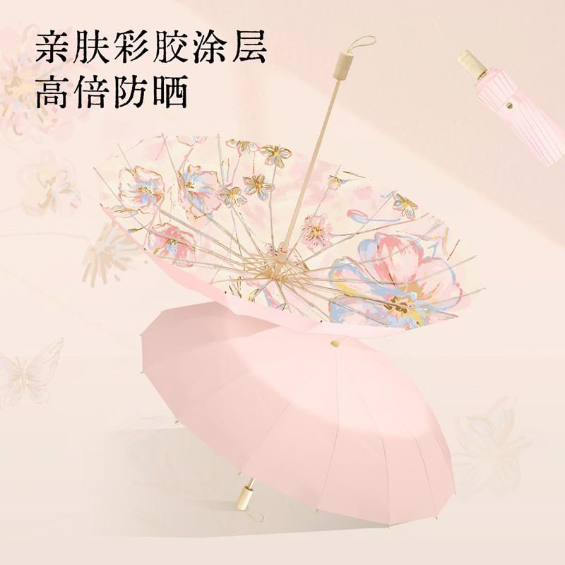16-Rib Automatic Folding Umbrella Women - UPF 50 Sun Rain Protection Lightweight Aluminum Shaft New Chinese Style Print