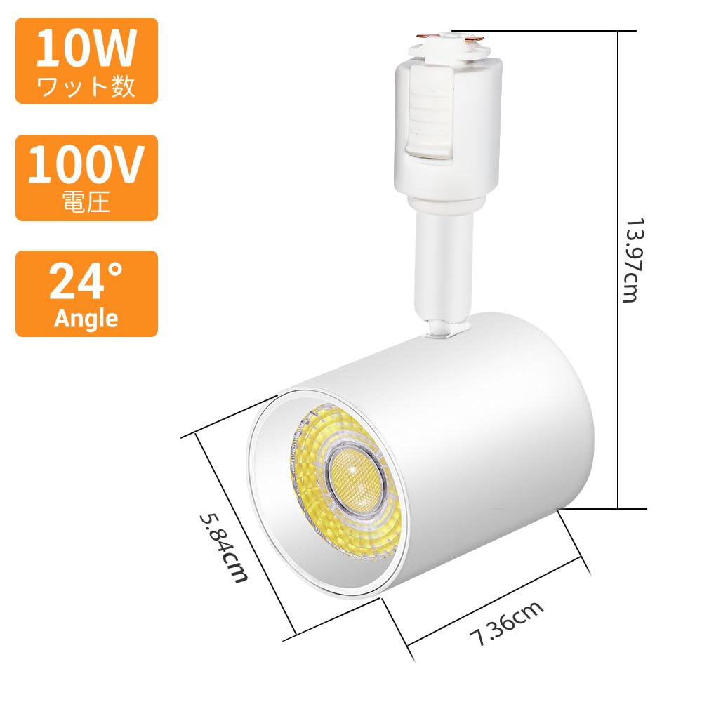 TuyuBEE Stepless Dimmable and Color-Adjustable Duct Rail Spotlight with Remote Control, 10W Integrated LED Light (85W Equivalent), Bright Rail Light,