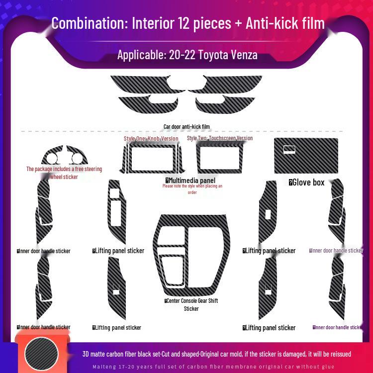 Carbon Fiber Interior Kit for Toyota Venza 2020-2022: Center Console & Anti-Kick Door Protection