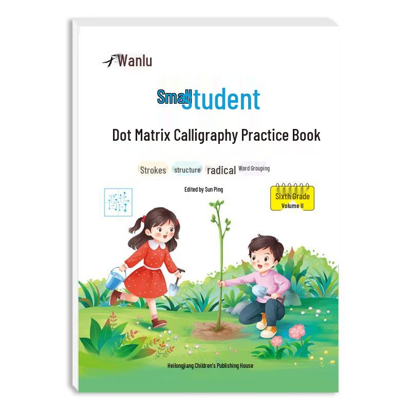 Dot Matrix Pen Control Practice Copybook for Grades 1-6 Aligned with Renjiao Edition Textbooks