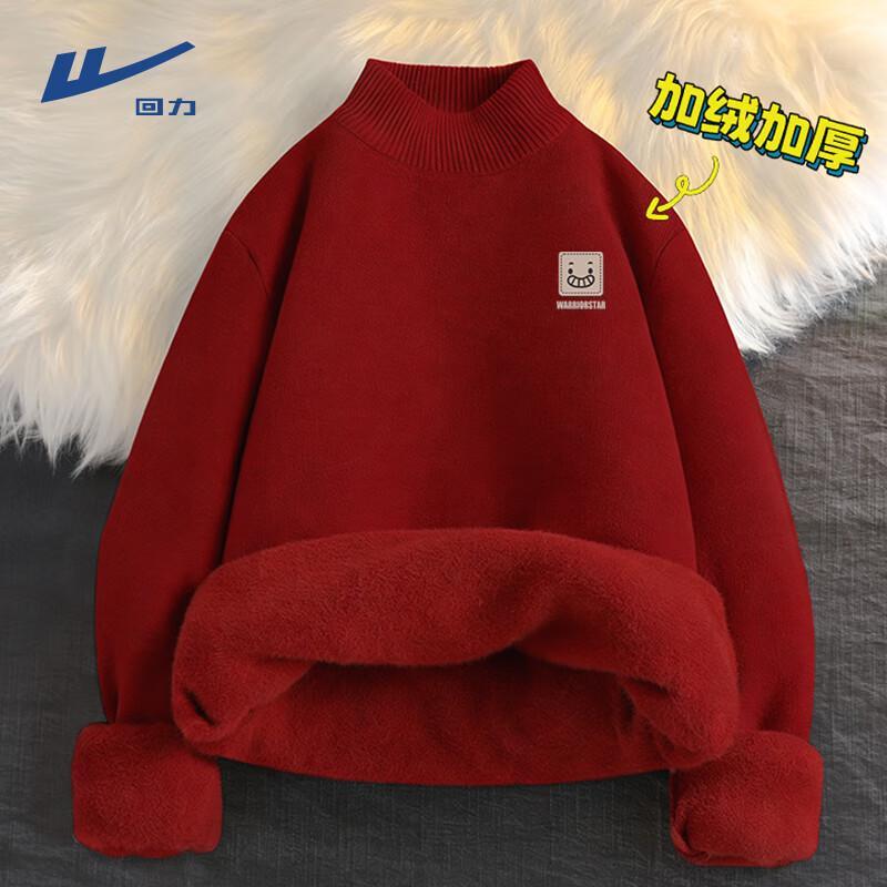 Warrior Unisex ZHL Logo Fleece-Lined Half-High Collar Sweater