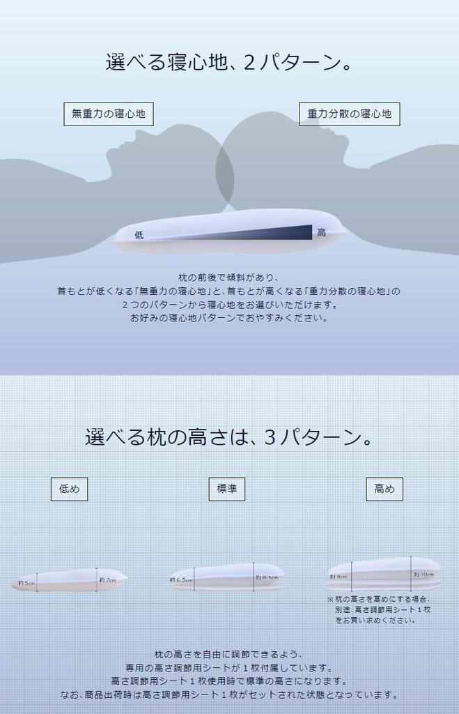 For Those Who Suffer from Snoring or Stiff Shoulders, the Earth Pillow Offers a Comfortable Sleep with a Moderate Firmness, Adjustable Height, and