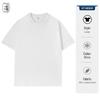 Customizable Pure Cotton T-Shirt