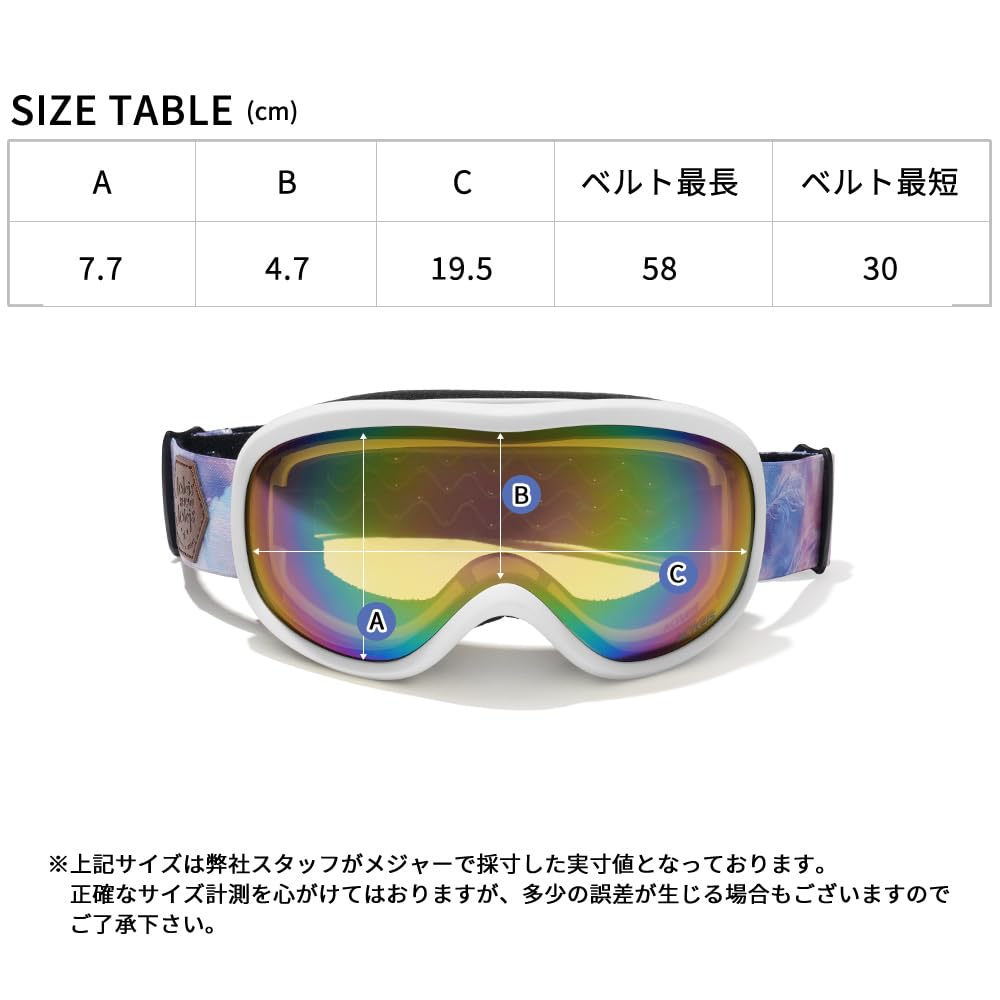 Ochelari Schi Snowboard Acrace UV 13 Mărime Universală, Lentilă Strat Dublu, Ochelari de Protecție, Compatibili, Anti-Ceață, Protecție, Rezistenți la Vânt, Rezistenți la Praf,