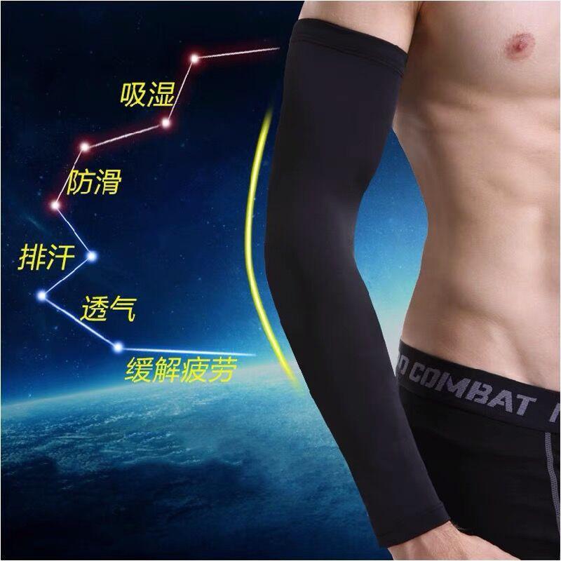 UV Protection Arm Sleeves Outdoor Sports Running Cycling Basketball Fishing Hiking Breathable Stretchy Cooling Cover