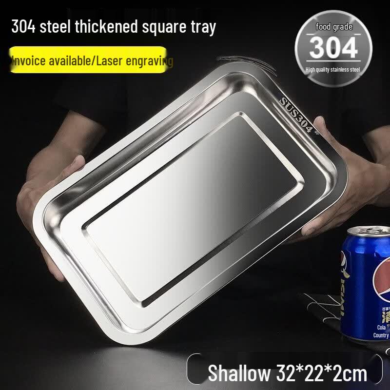 304 Stainless Steel Serving Tray Set