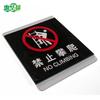 HUIHUADU Double-Layer Acrylic Sign