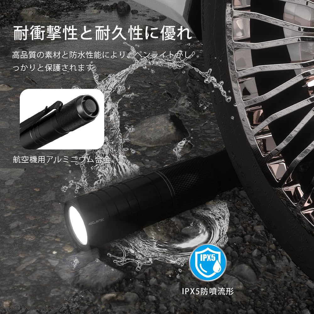 AUCLAYTEC Rechargeable Penlight of LED Mini 360 3 Dimmable IPX5 Aluminum Alloy Zoom for Car Disaster Outdoor Camping (Set 2) Flashlight, Handheld,